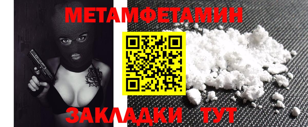 Amphetamine  АМФЕТАМИН  Вход с VPN  Апрелевка  АМФЕТАМИН VHQ 