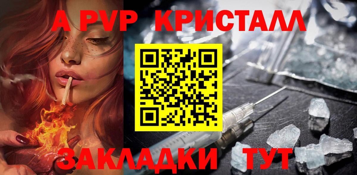 A-PVP  Вход с VPN  Апрелевка  A-PVP СК 