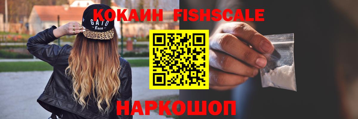 Апрелевка  Cocaine Боливия  Вход с VPN  COCAIN 98% 