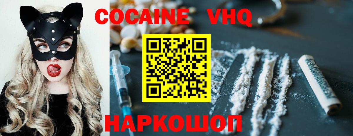 Кокаин Апрелевка