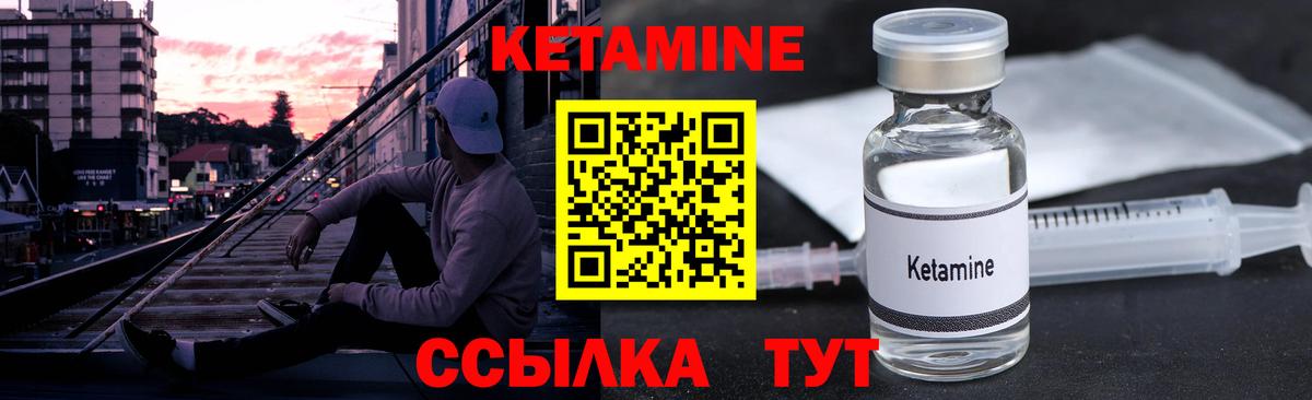 omg зеркало  Вход с VPN  Апрелевка  КЕТАМИН VHQ  КЕТАМИН ketamine 
