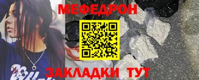 мескалин Аргун