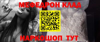 COCAINE Апшеронск