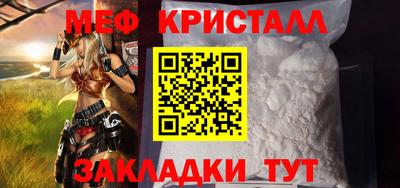 COCAINE Апшеронск