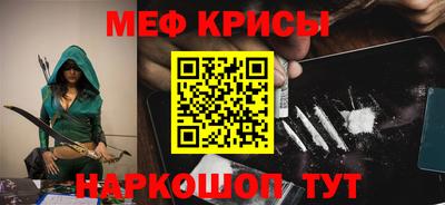 ALPHA-PVP Апрелевка