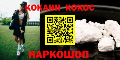 мескалин Аргун