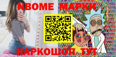 COCAINE Апшеронск