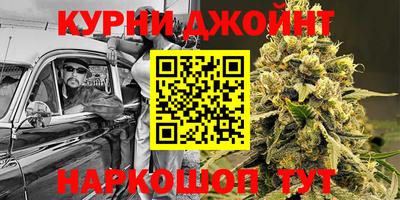 COCAINE Апшеронск