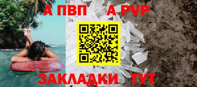 мескалин Аргун