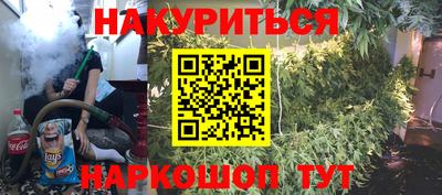 COCAINE Апшеронск