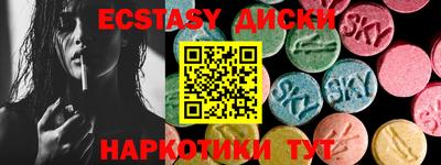 мескалин Аргун