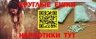 ALPHA-PVP Апрелевка