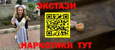 мескалин Аргун