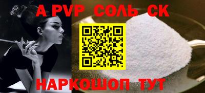 COCAINE Апшеронск