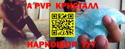 мескалин Аргун