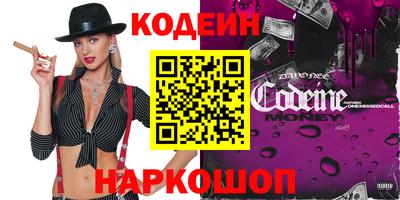 COCAINE Апшеронск
