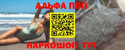 COCAINE Апшеронск