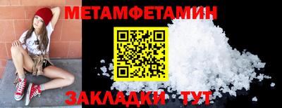 мескалин Аргун
