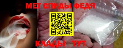 ALPHA-PVP Апрелевка