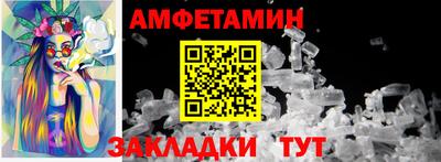 ALPHA-PVP Апрелевка