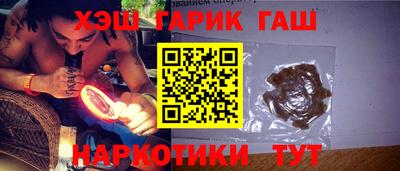 мескалин Аргун