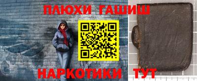 мескалин Аргун