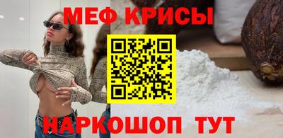 COCAINE Апшеронск