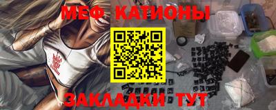 мескалин Аргун
