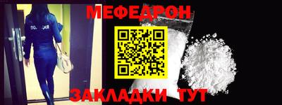 мескалин Аргун