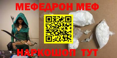 мескалин Аргун