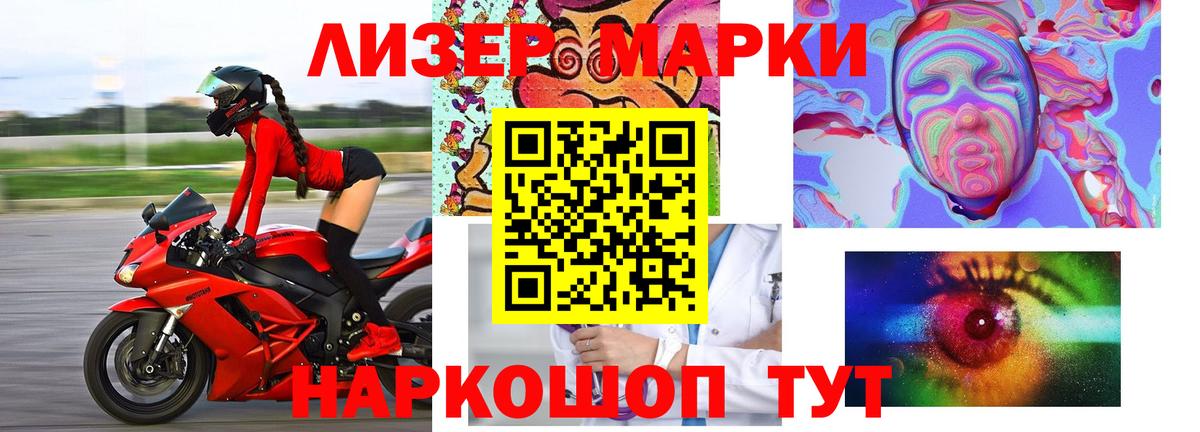 LSD-25 экстази кислота Апрелевка