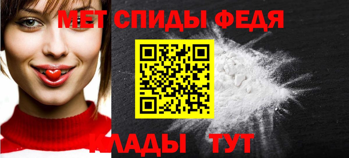 Метамфетамин Декстрометамфетамин 99.9%  Метамфетамин Декстрометамфетамин 99.9%  Апрелевка  Вход с VPN 