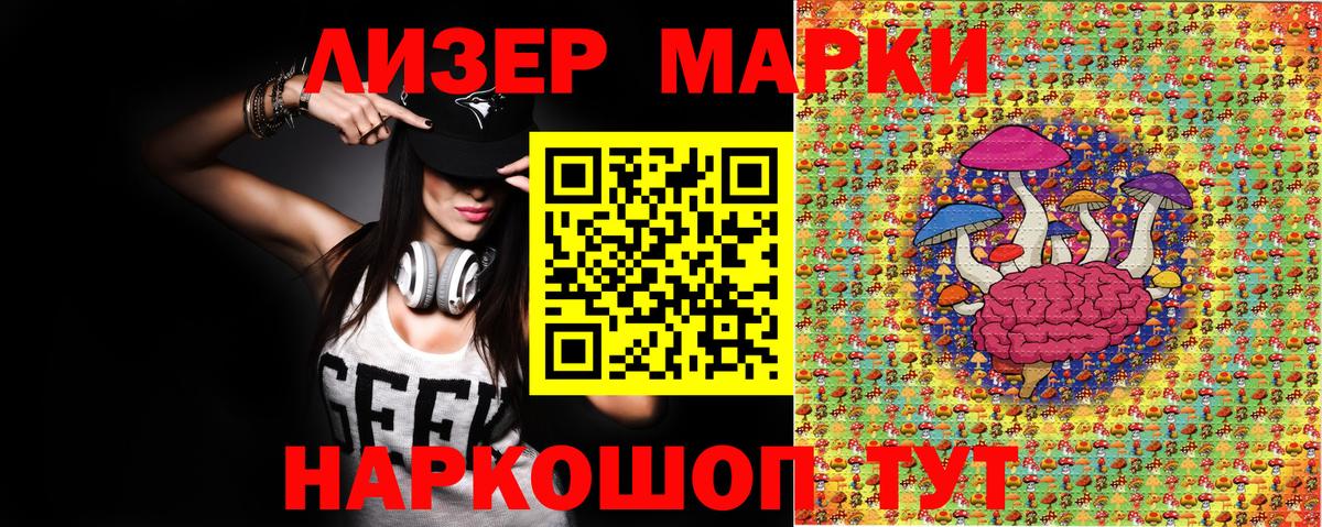 Апрелевка  Марки 25I-NBOMe 1500мкг  Вход с VPN  Марки 25I-NBOMe  Марки 25I-NBOMe 1500мкг 