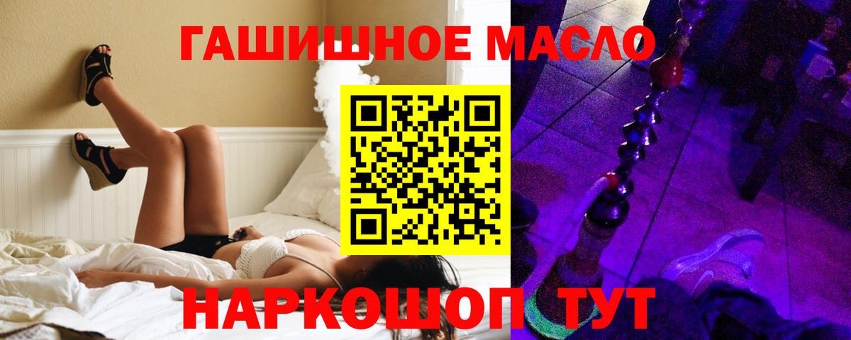 ТГК вейп с тгк Апрелевка