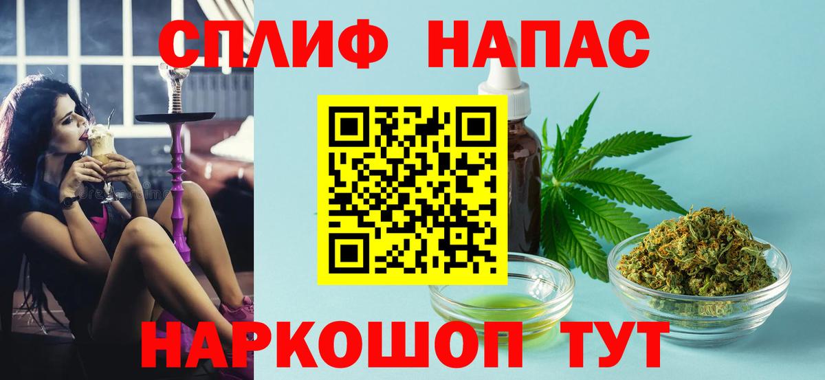 Бошки Шишки семена Апрелевка